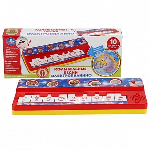 Электропианино Умка, 10 колыбельных песен